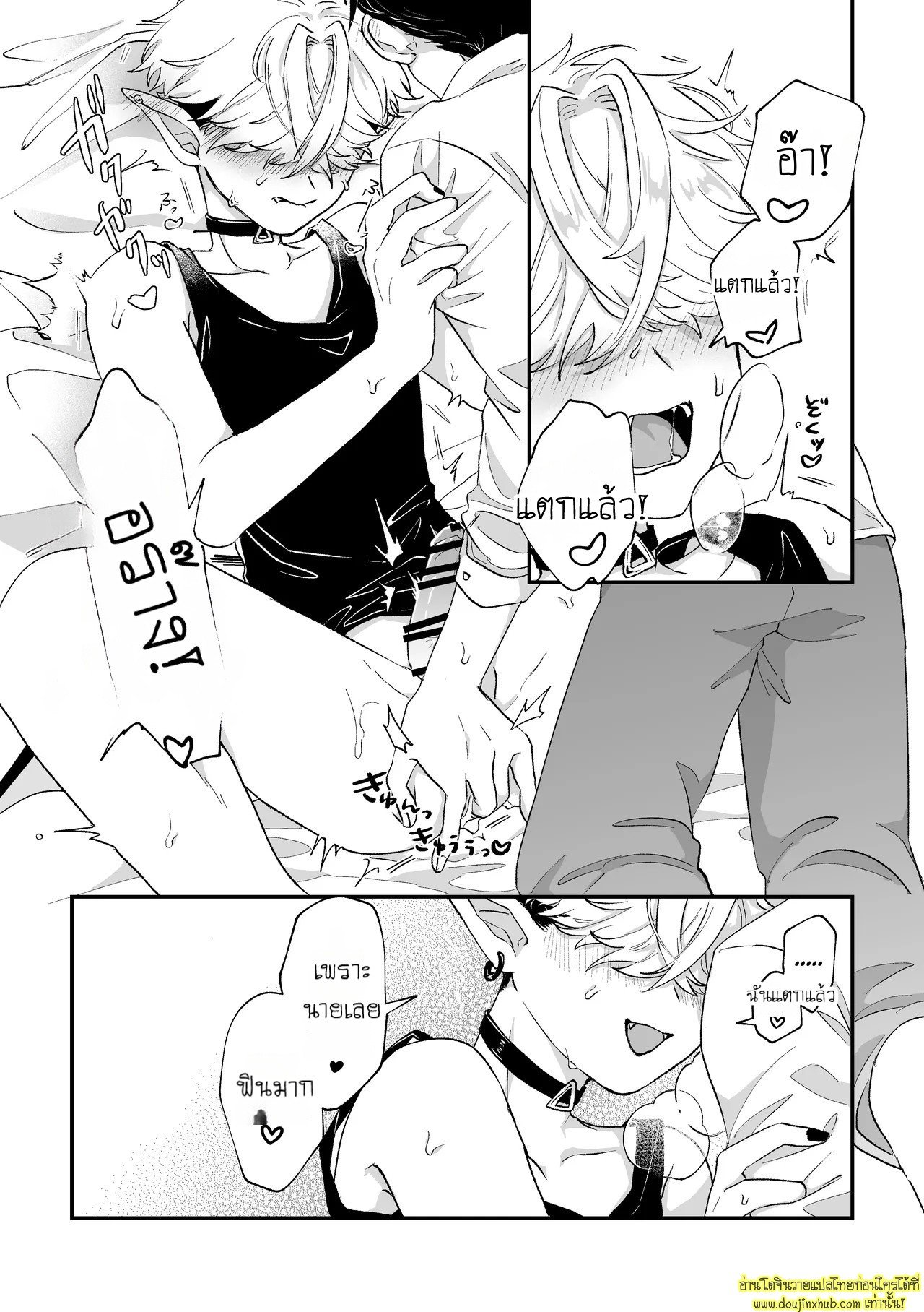 หนุ่มเย็นชากับนายสายรุก It’s becuz this is a gay porn